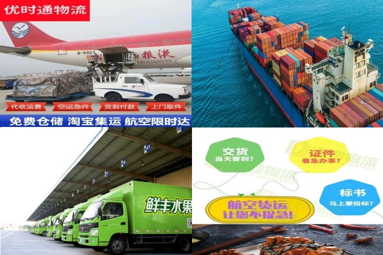 国营新中农场到罗马尼亚航空货运公司-国营新中农场到罗马尼亚物流专线